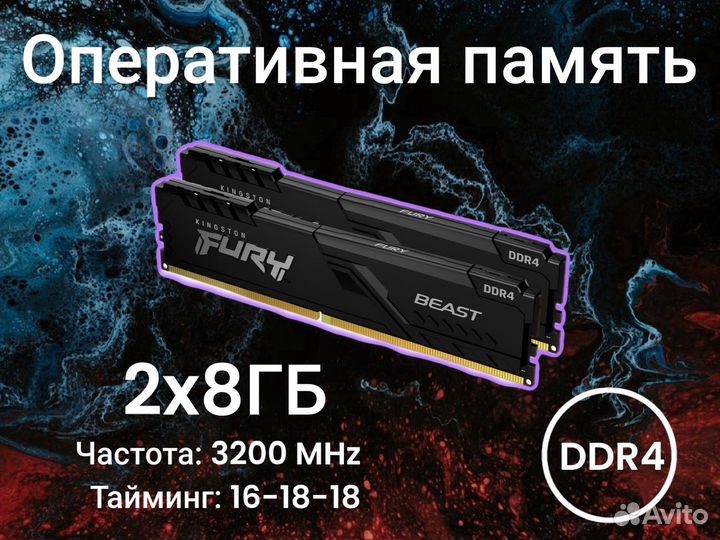 Оперативная память DDR3 Kingston 4/8гб новая