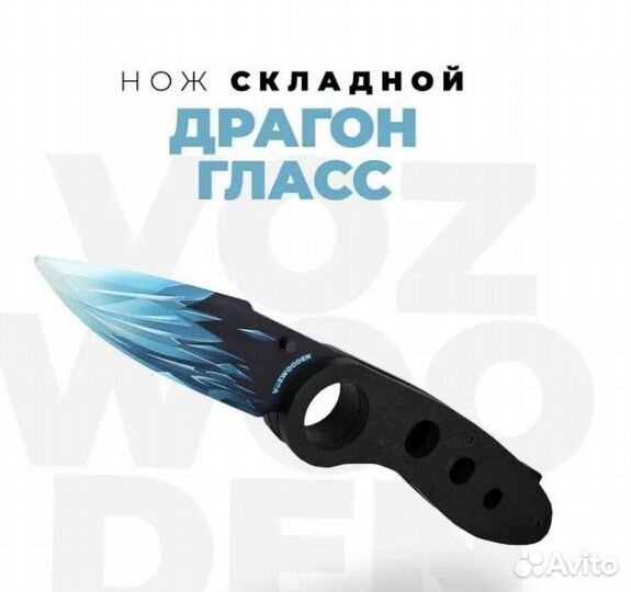 Возвудэн Драгон глэс