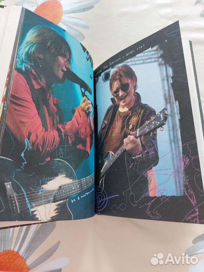 Диана Арбенина Дезертир сна