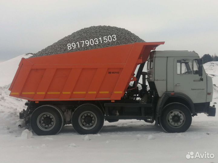 Пгс,опгс,щебень