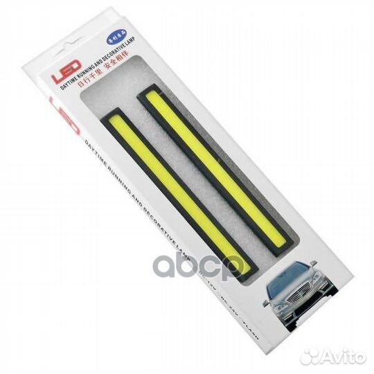 Дневные ходовые огни COB диод 