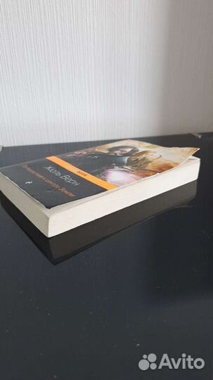 Книга Жуль Верн 