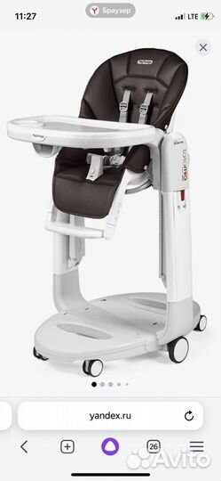 Стул для кормления