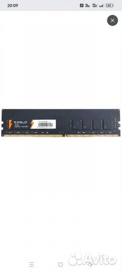 Оперативная память ddr4 16 Гб