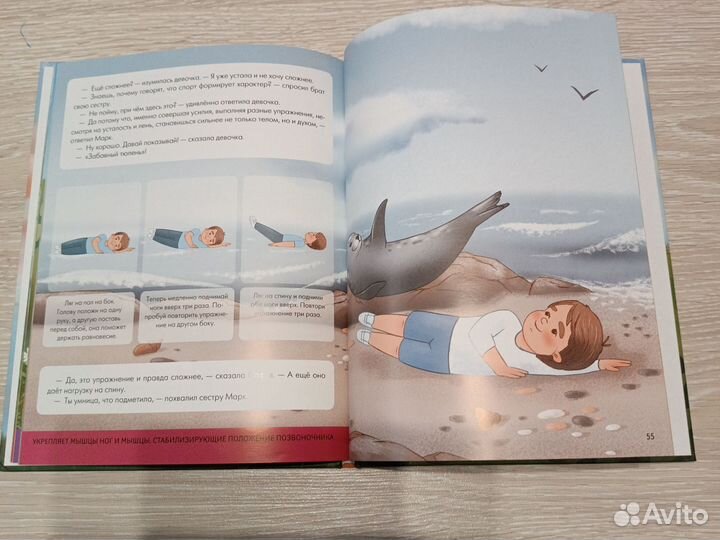 Татьяна Григорьян Беби-фитнес