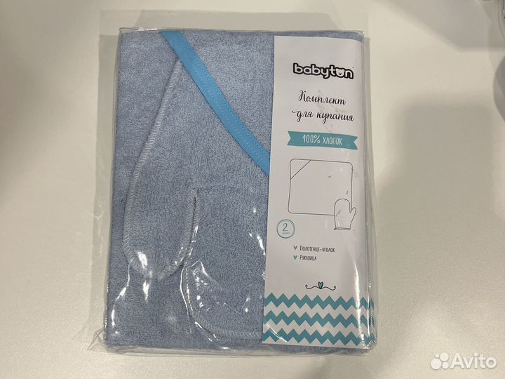 Комплект для купания