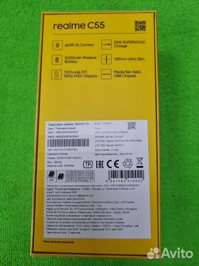 Realme C55 8\256gb