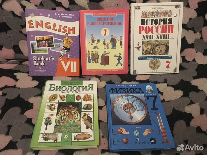 Учебники 5, 6, 7, 8, 9, 10, 11 класс