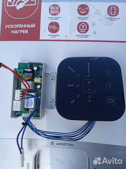 Водонагреватель на запчасти Аристон