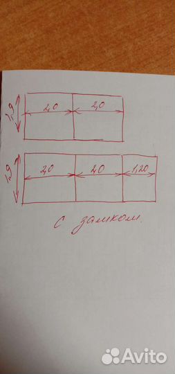 Железные ворота