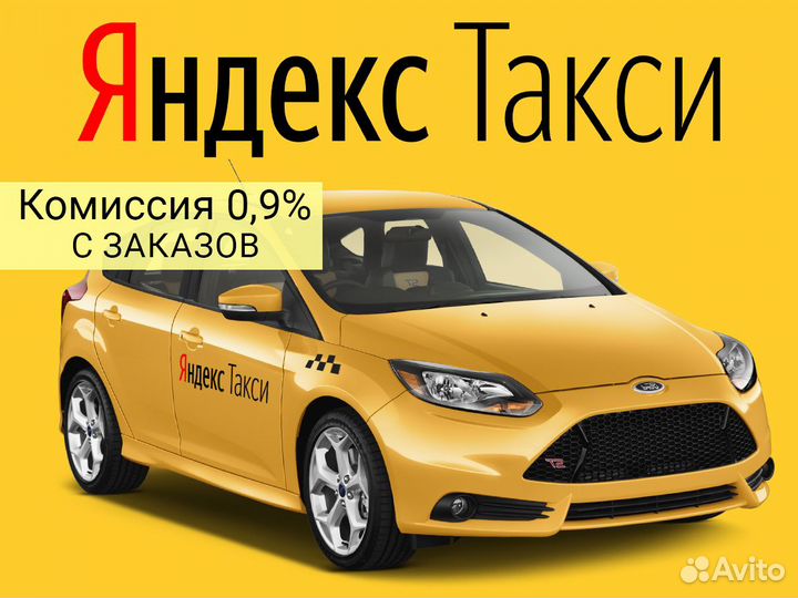 Курьер или автокурьер на своем авто в смену №357