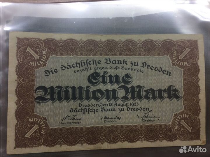 Банкноты бумажные деньги разных стран 19-20 век