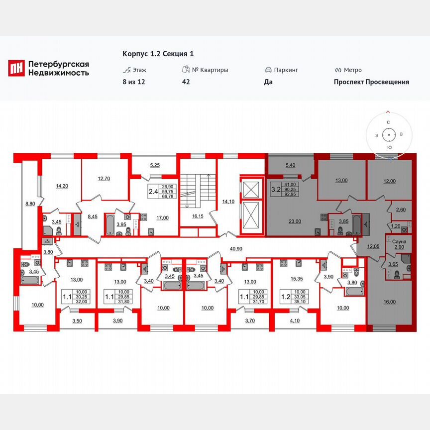 3-к. квартира, 90,3 м², 8/12 эт.