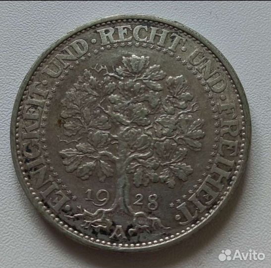 Монета серебряная