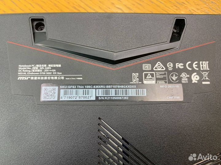 Игровой ноутбук MSI