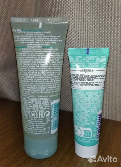 Уход для лица от Yves Rocher