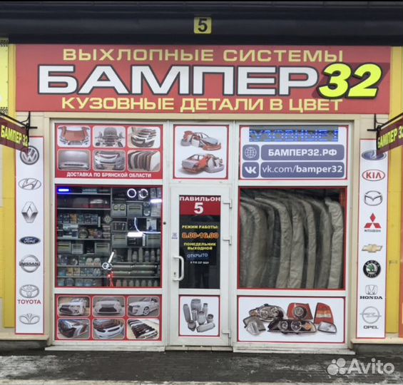 Фара для Рено Сандеро 2008-2011 правая