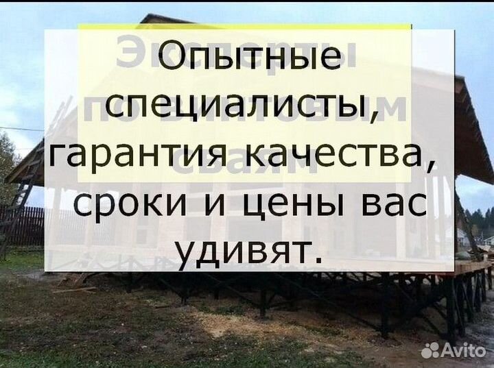 Замена фундамента