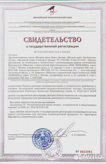 Реставрация ванн литьевым мрамором, акрилом