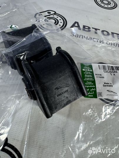 Втулка стабилизатора переднего jaguar XF XJ