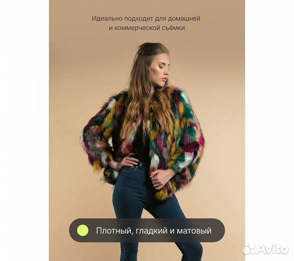 Фон бумажный Raylab 038 Pongee абрикосово-желтый 1