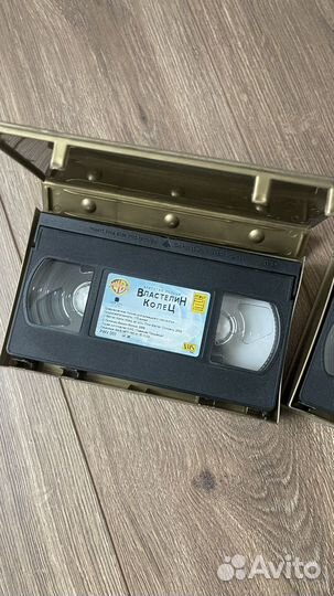 Властелин колец 3 фильма VHS