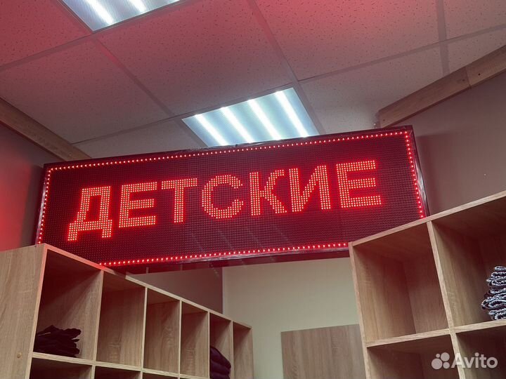 LED бегущая строка