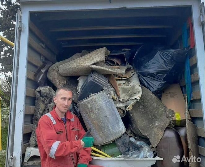 Вывоз мусора