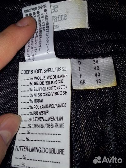 Женские брюки Elegance