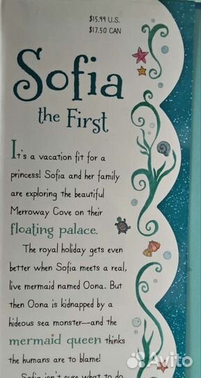 Книга на английском языке для детей