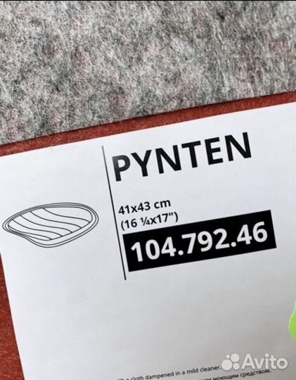 Подушка на сиденье pynten IKEA