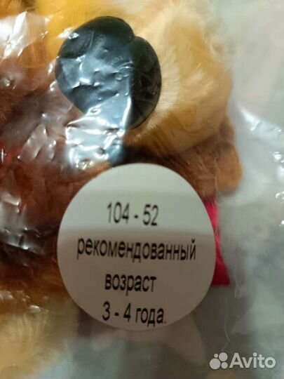 Новогодний костюм для мальчика 110