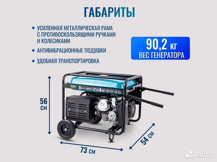 Генератор гибрид бензин газ supergen WX 999