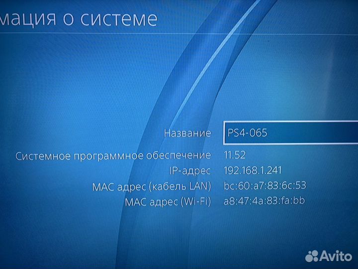 Playstation 4 pro 1tb 1 геймпад