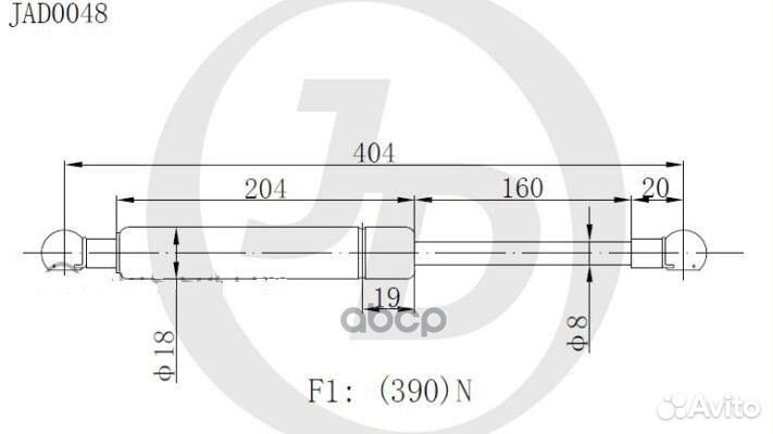 Газовый упор JAD0048 Just Drive