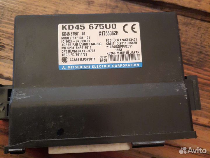 Mazda cx-5 блок управления центральным замком