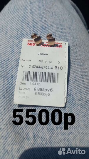 Золотые серьги пусеты