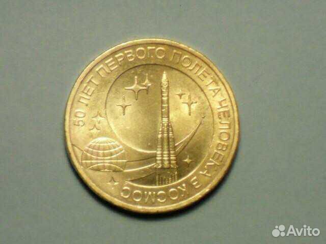 50 лет первого полета в космос