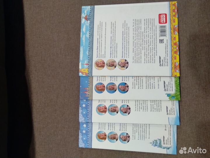 Книги для детей