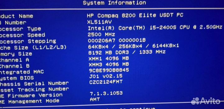 Продам компьютер HP core5 8gb ssd256gb