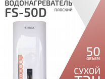 Eterna engineering водонагреватель как включить