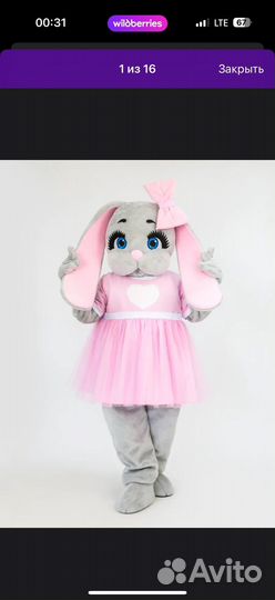 Ростовая кукла зайка на праздник