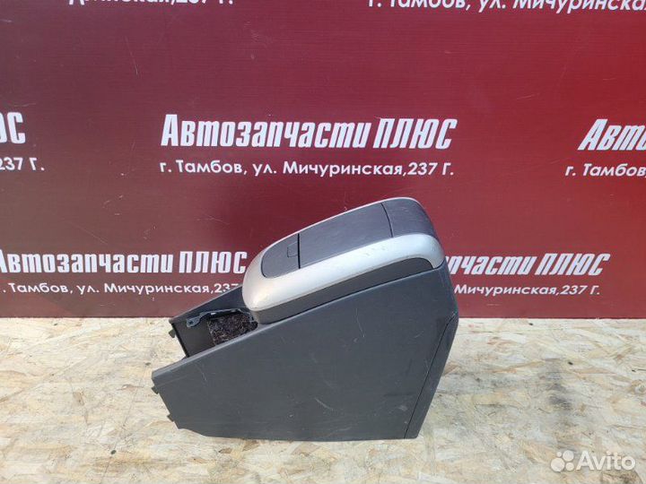 Подлокотник Toyota Auris