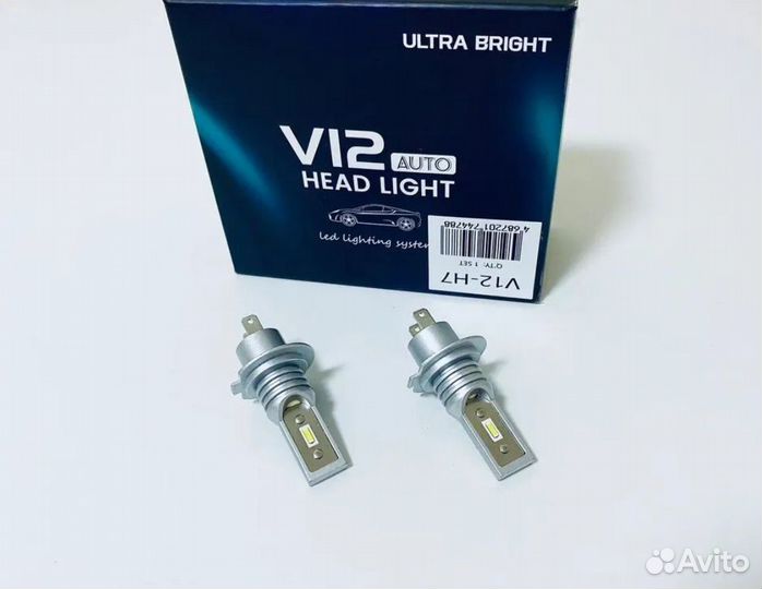 Светодиодные LED лампы V12, 12-24В, 60Вт, 5500К,H7