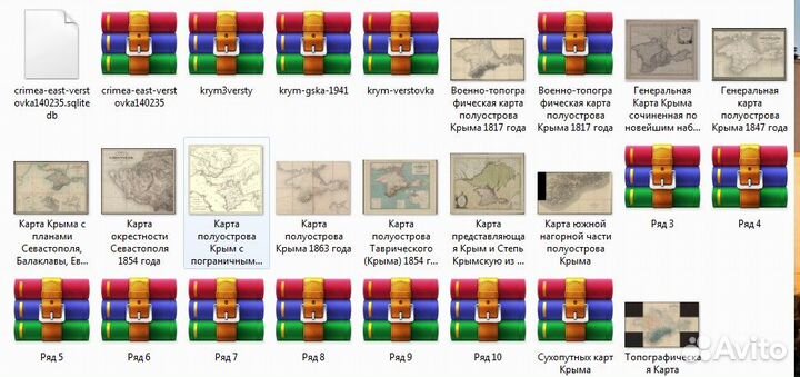 Сборка старых карт Крыма для мд