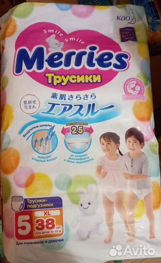 Подгузники трусики Merries L 44шт, XL, 38 шт
