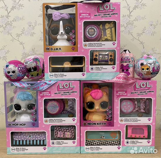 Lol Surprise Pets - Большие Питомцы Лол