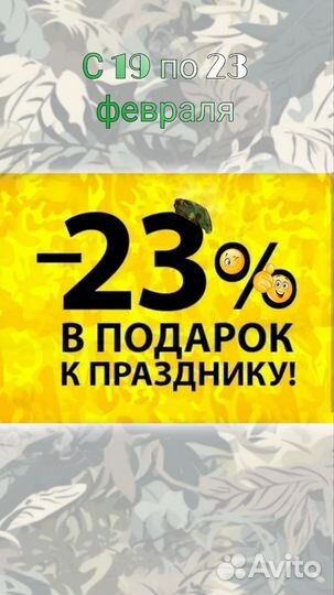 Татуировки