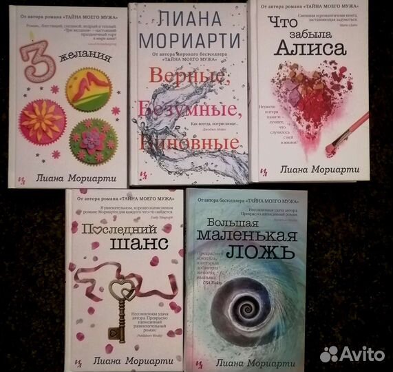 Книги