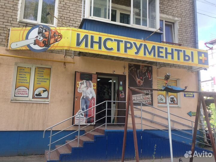 Бензопила